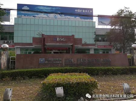 水中臭氧分析儀在自來(lái)水廠的應(yīng)用|藍(lán)劍集團(tuán)