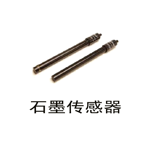 英國(guó)Bebur石墨電導(dǎo)率傳感器